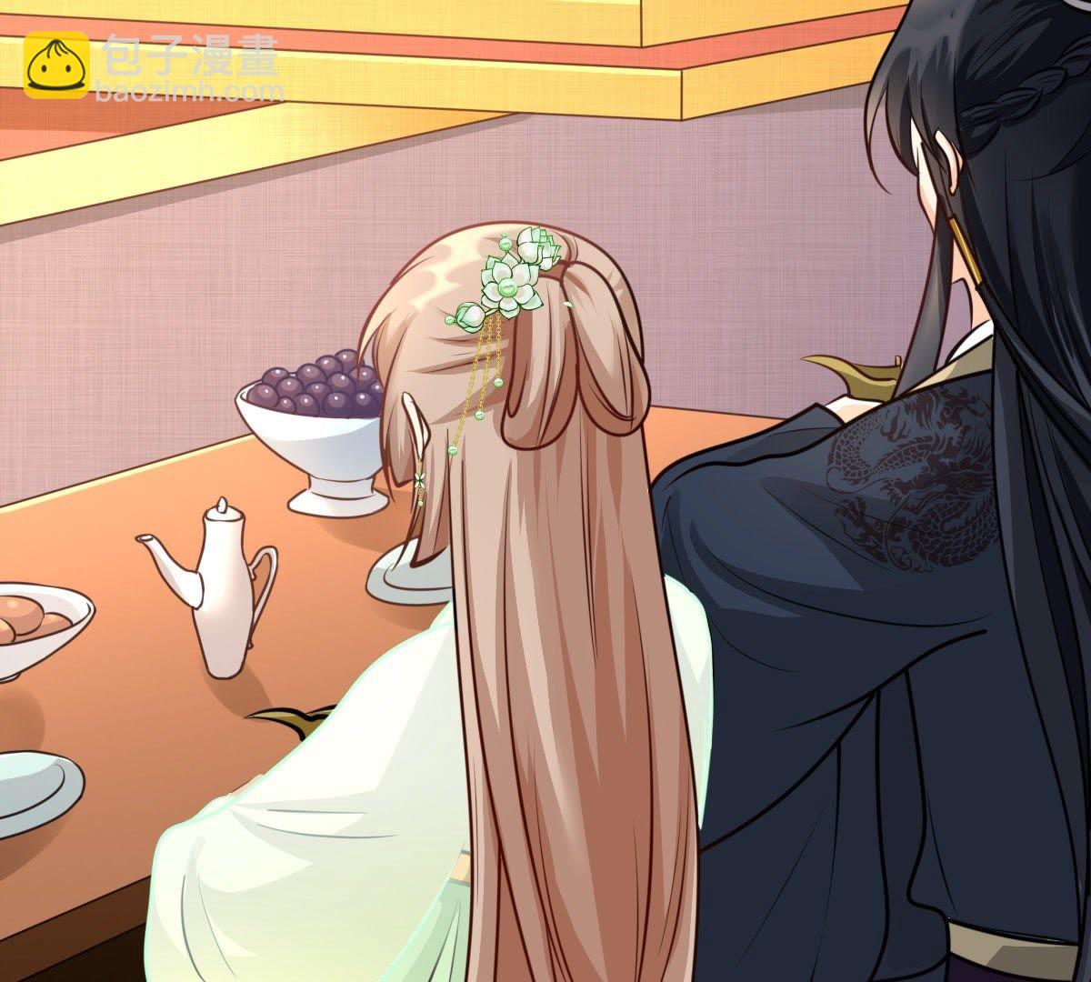 戰神狂妃：鳳傾天下 - 36 第35話  一人之下(2/2) - 2