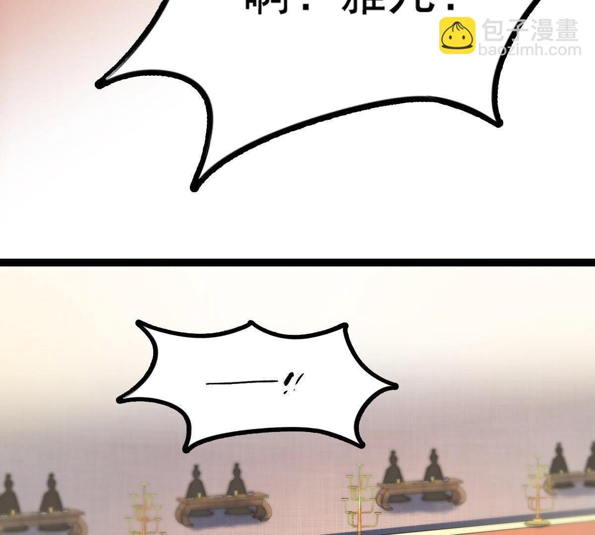 戰神狂妃：鳳傾天下 - 40 第39話 當衆脫衣(1/2) - 3