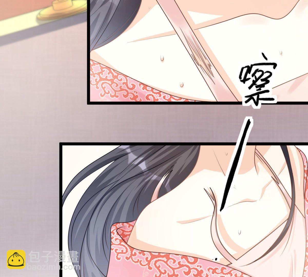 戰神狂妃：鳳傾天下 - 40 第39話 當衆脫衣(1/2) - 5