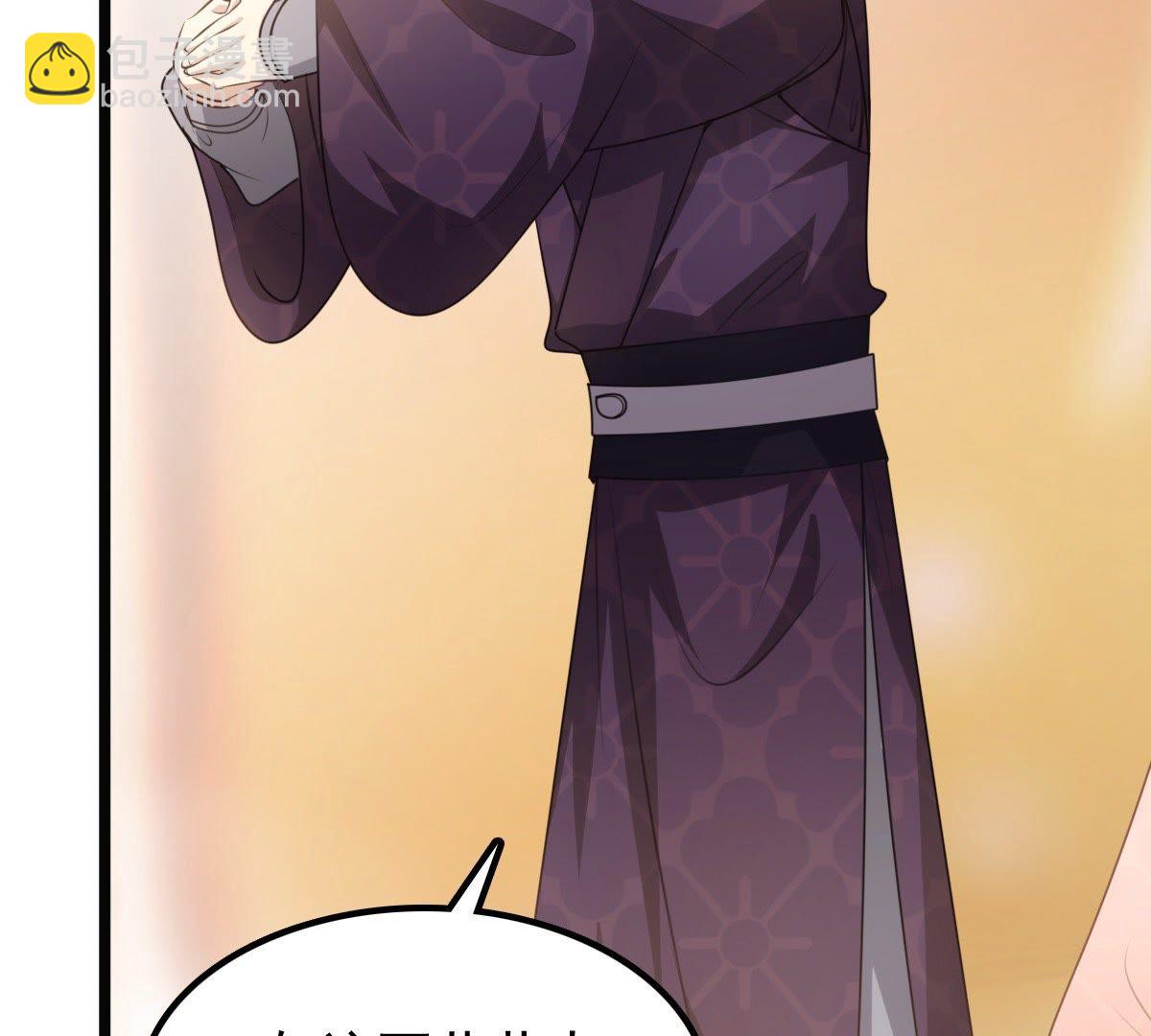 戰神狂妃：鳳傾天下 - 40 第39話 當衆脫衣(2/2) - 2