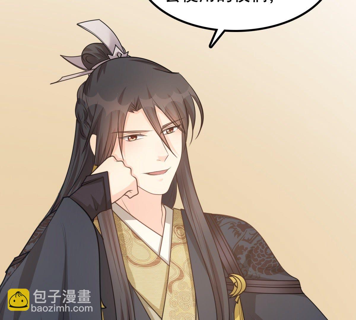 戰神狂妃：鳳傾天下 - 40 第39話 當衆脫衣(2/2) - 4