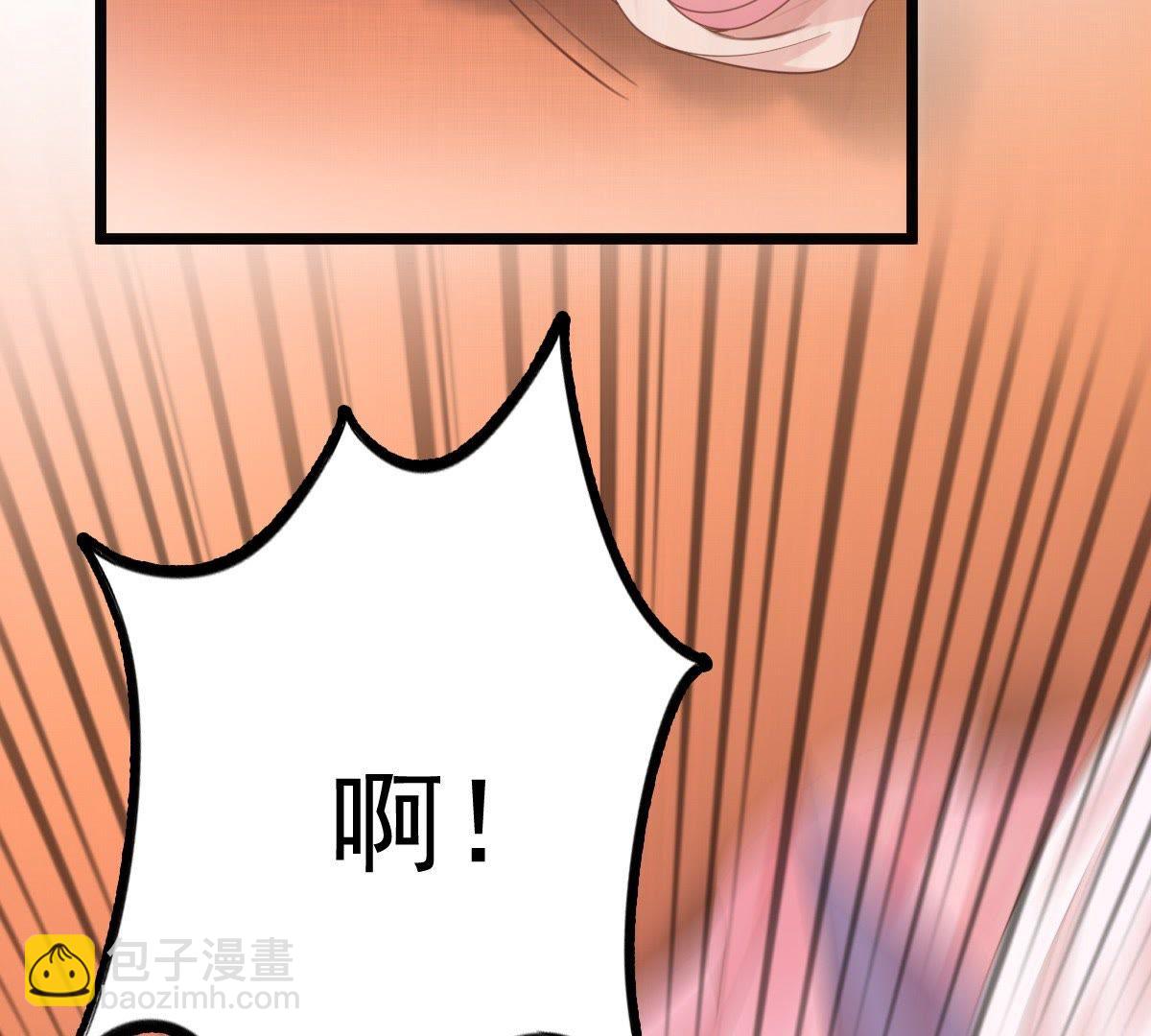 戰神狂妃：鳳傾天下 - 40 第39話 當衆脫衣(1/2) - 7