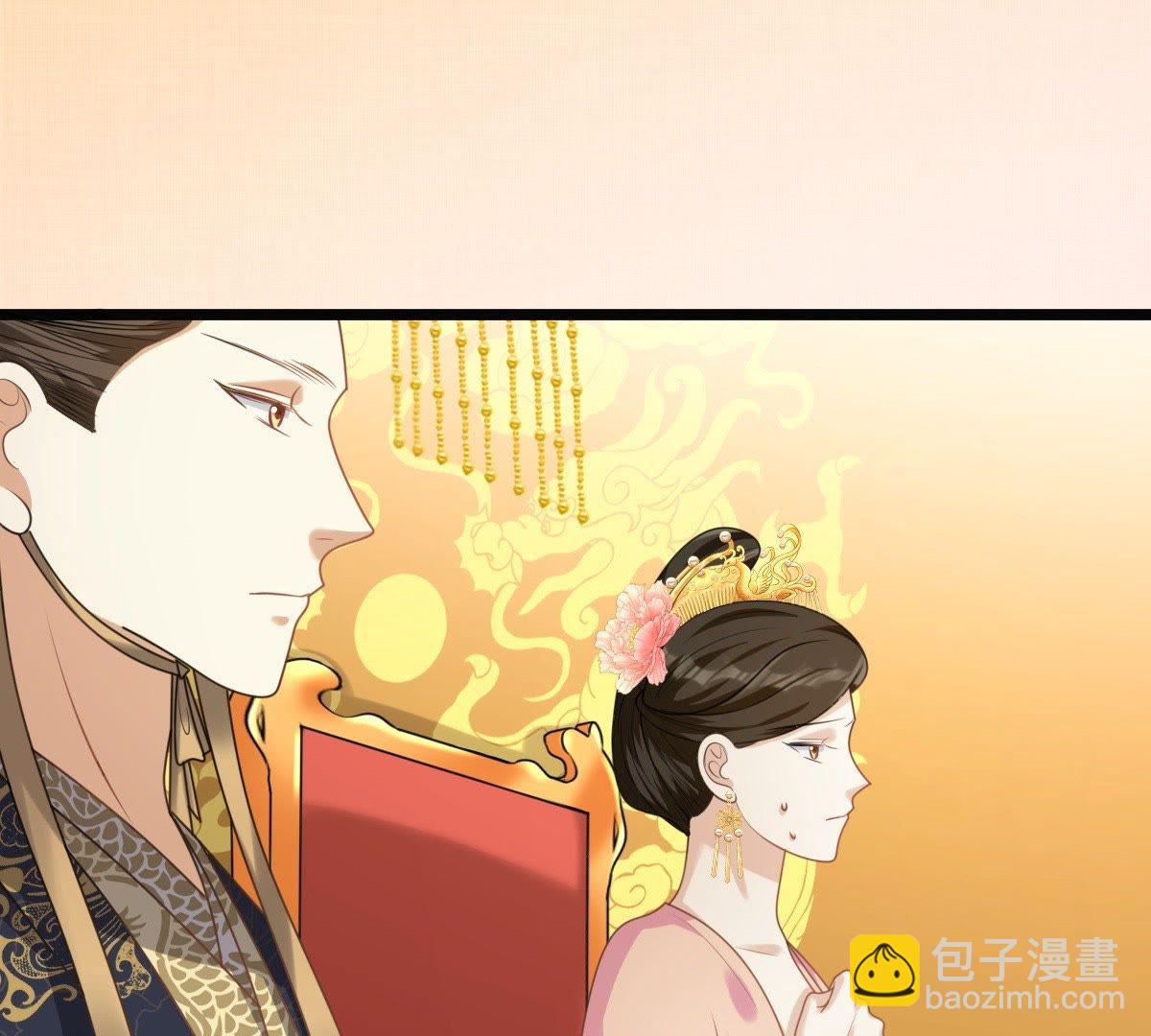 戰神狂妃：鳳傾天下 - 42 第41話 初露鋒芒(1/2) - 6