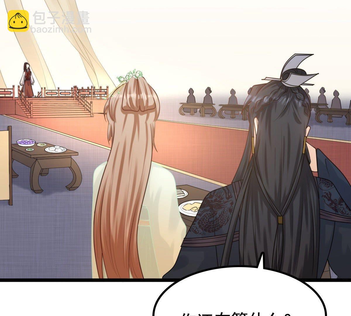 戰神狂妃：鳳傾天下 - 42 第41話 初露鋒芒(1/2) - 7