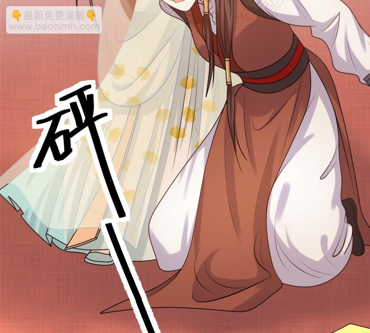 戰神狂妃：鳳傾天下 - 42 第41話 初露鋒芒(2/2) - 2