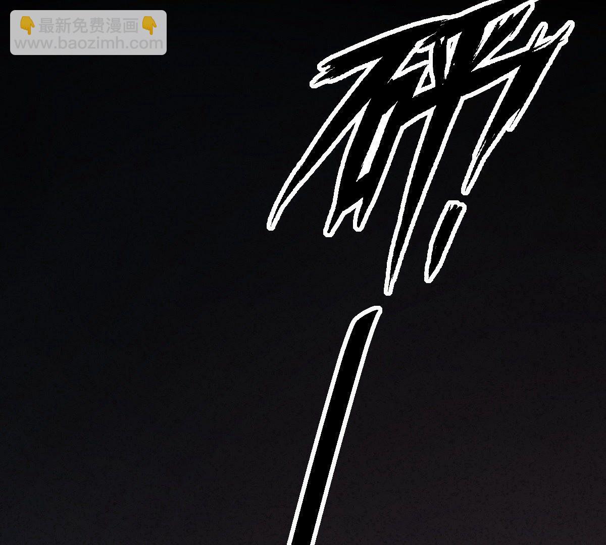 戰神狂妃：鳳傾天下 - 46 第45話 夢醒時分(2/2) - 6