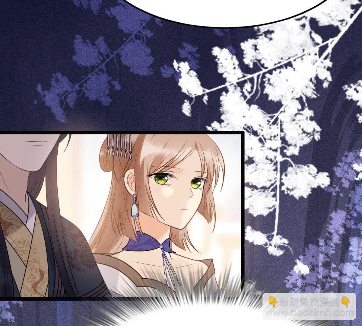 戰神狂妃：鳳傾天下 - 48 第47話 夢醒時分(2/2) - 4