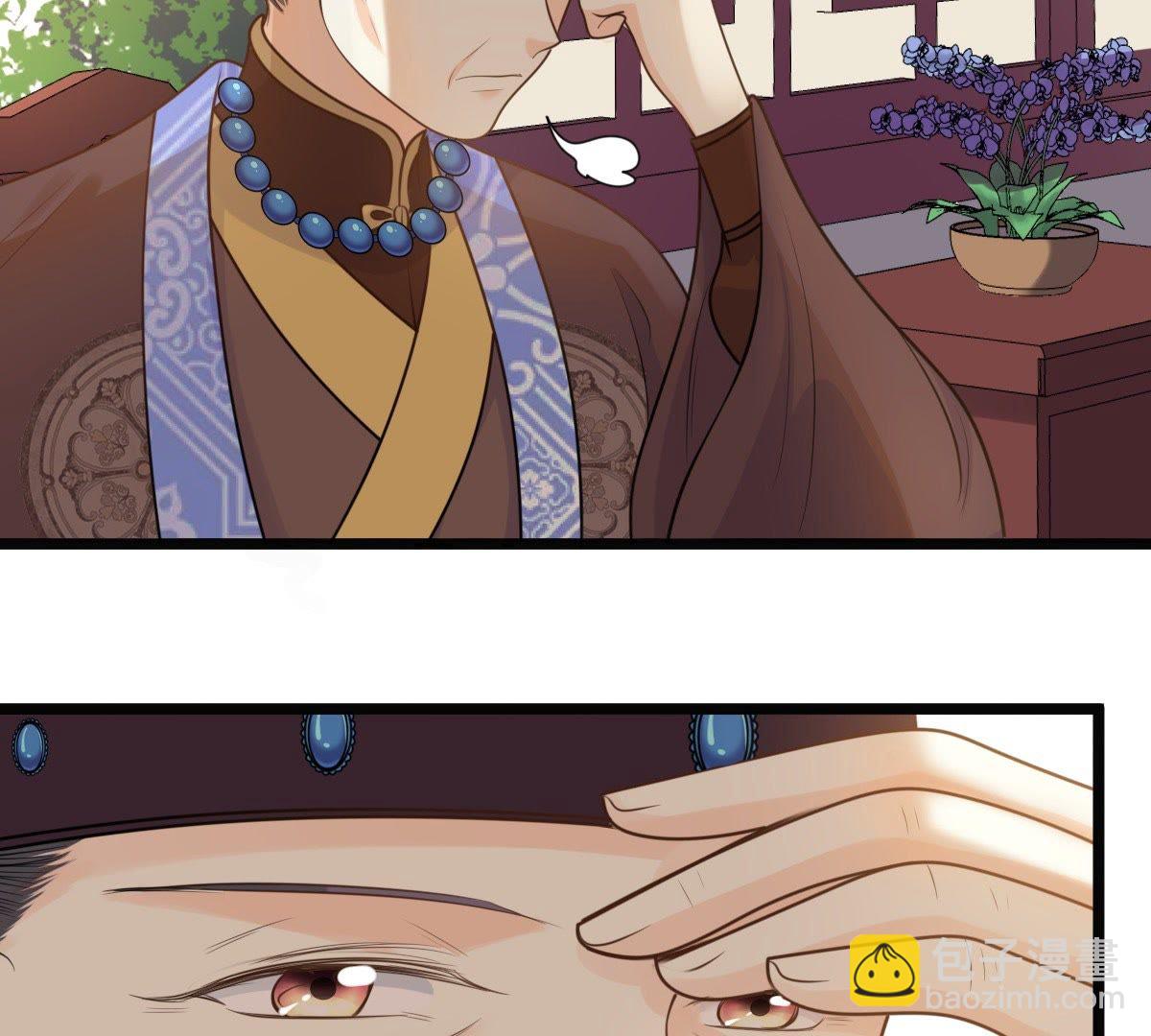 戰神狂妃：鳳傾天下 - 50 第49話 各有算計(1/2) - 4