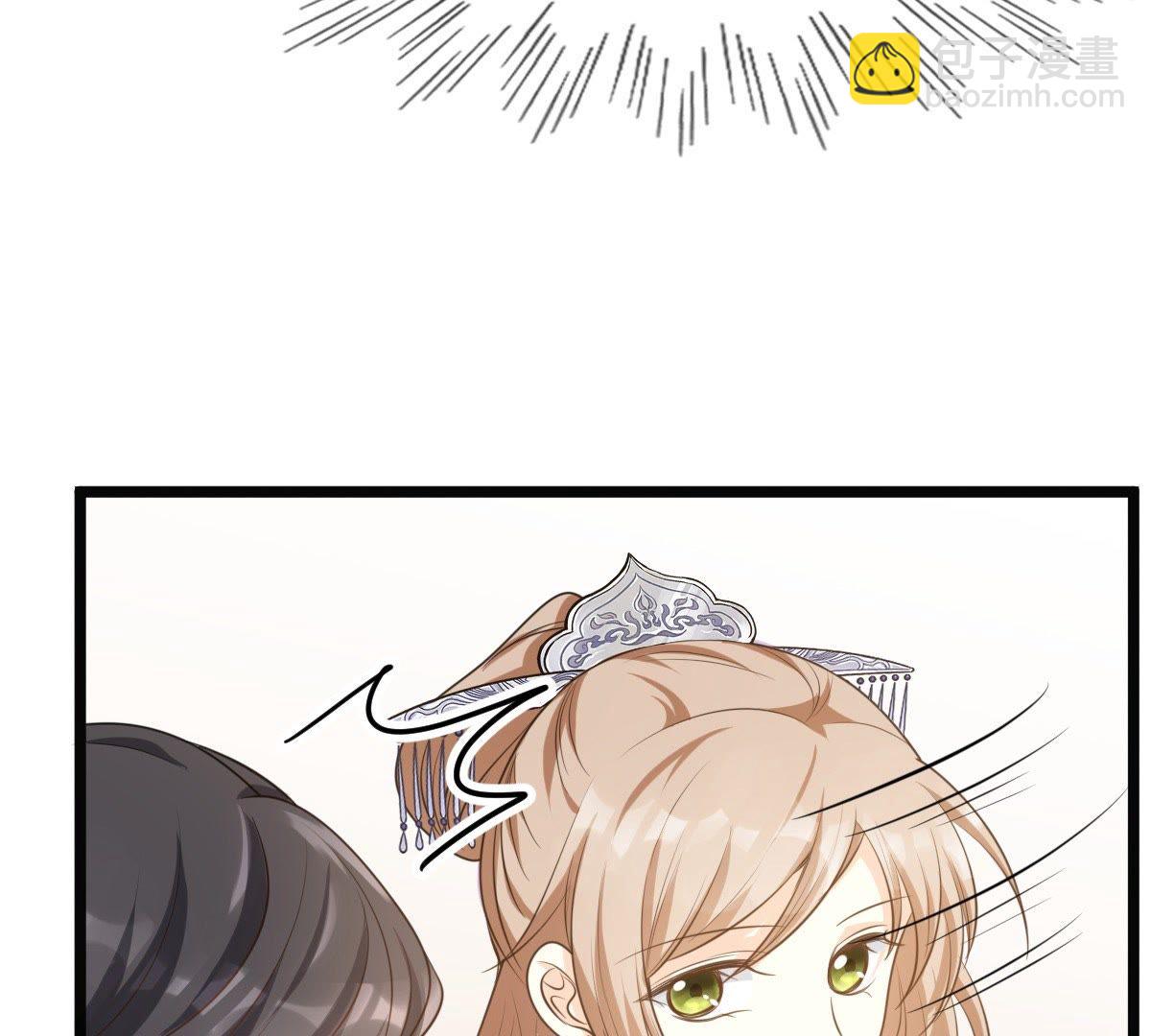 戰神狂妃：鳳傾天下 - 50 第49話 各有算計(1/2) - 2