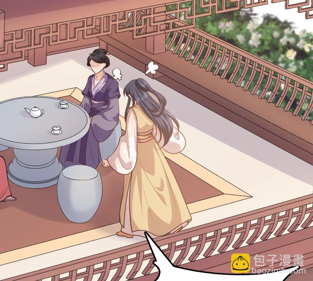 戰神狂妃：鳳傾天下 - 50 第49話 各有算計(1/2) - 3