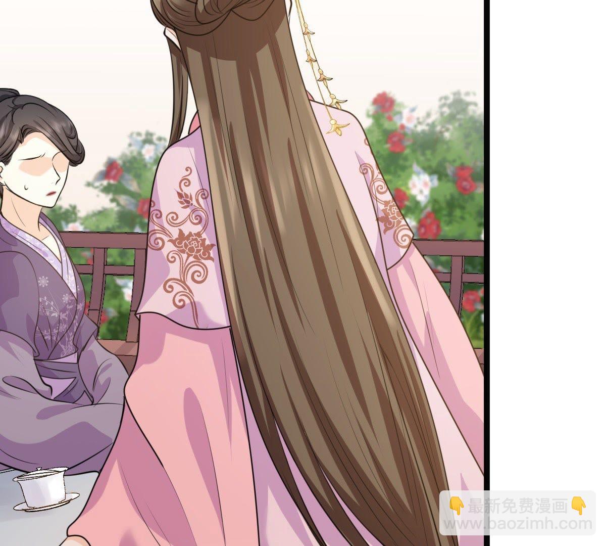 戰神狂妃：鳳傾天下 - 50 第49話 各有算計(2/2) - 3