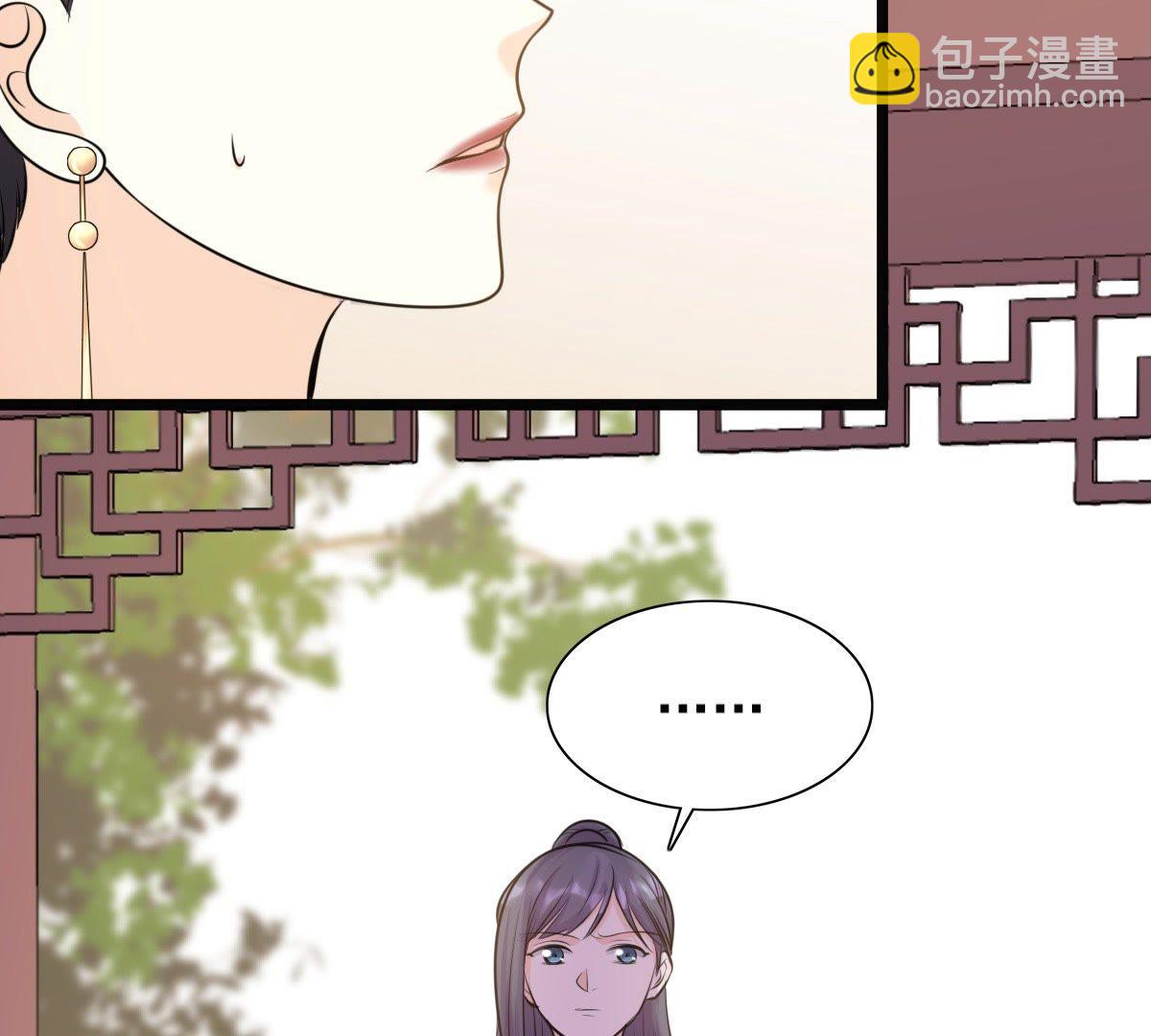 战神狂妃：凤倾天下 - 50 第49话 各有算计(2/2) - 6