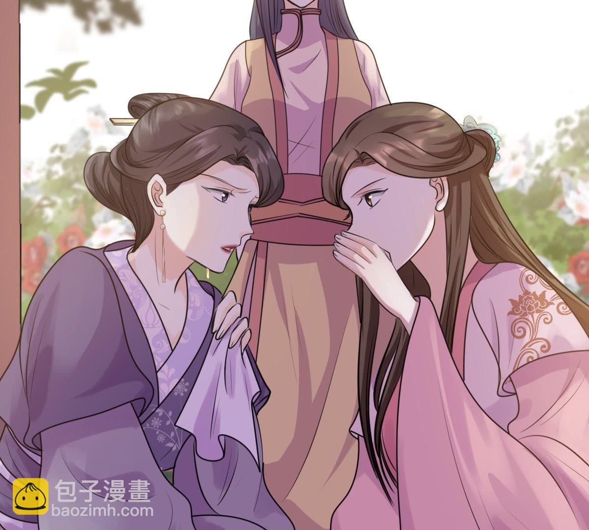 戰神狂妃：鳳傾天下 - 50 第49話 各有算計(2/2) - 7