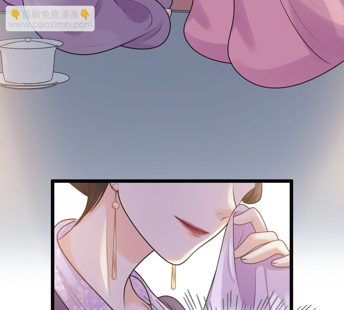 戰神狂妃：鳳傾天下 - 50 第49話 各有算計(2/2) - 1