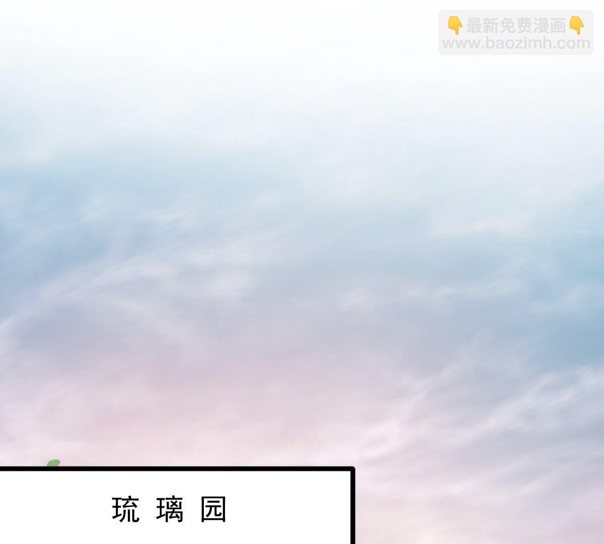 戰神狂妃：鳳傾天下 - 50 第49話 各有算計(2/2) - 3