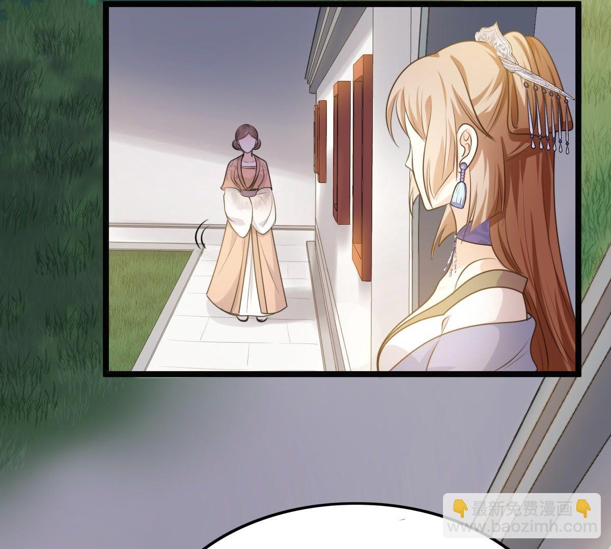 戰神狂妃：鳳傾天下 - 50 第49話 各有算計(2/2) - 2