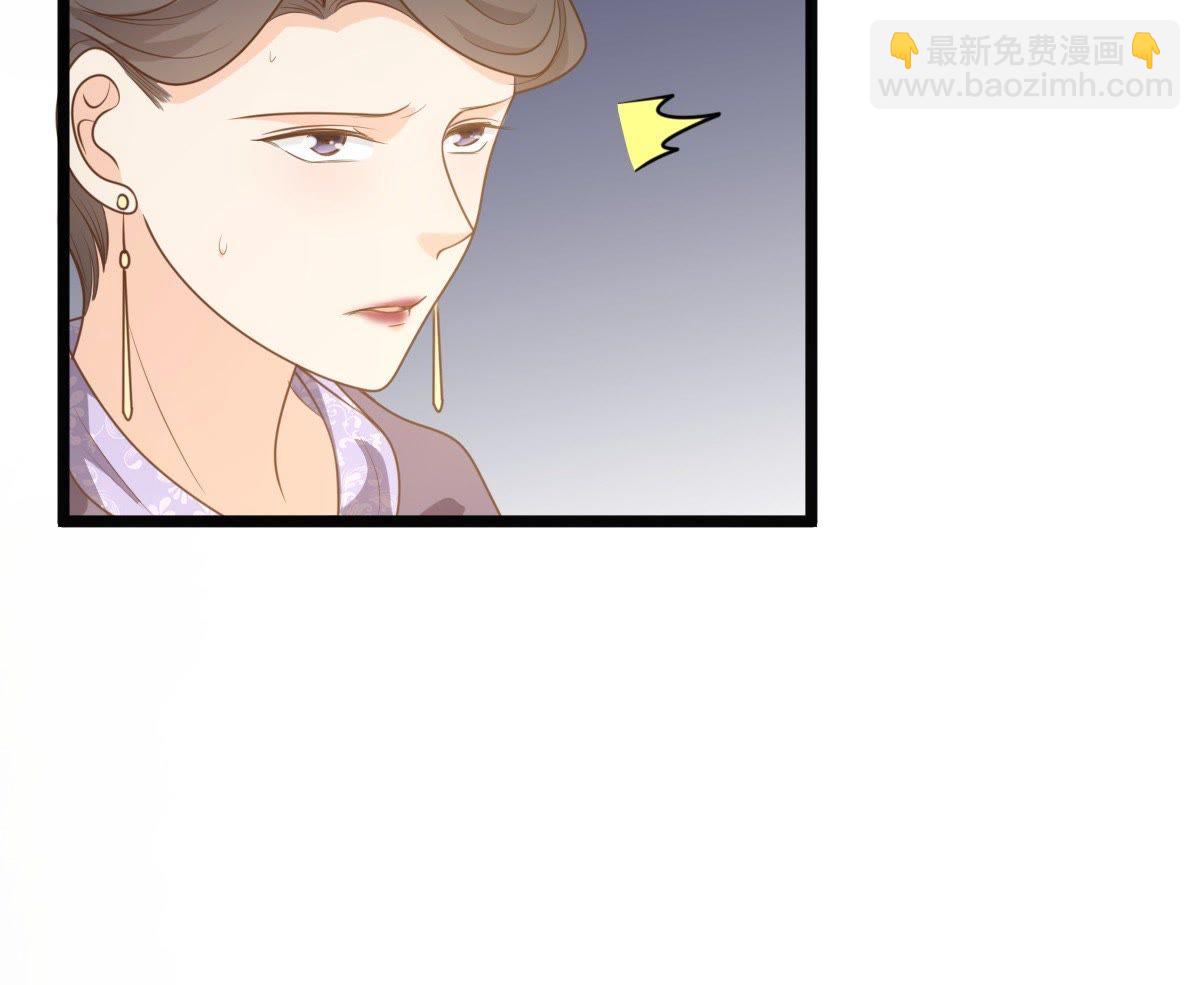 戰神狂妃：鳳傾天下 - 50 第49話 各有算計(1/2) - 8