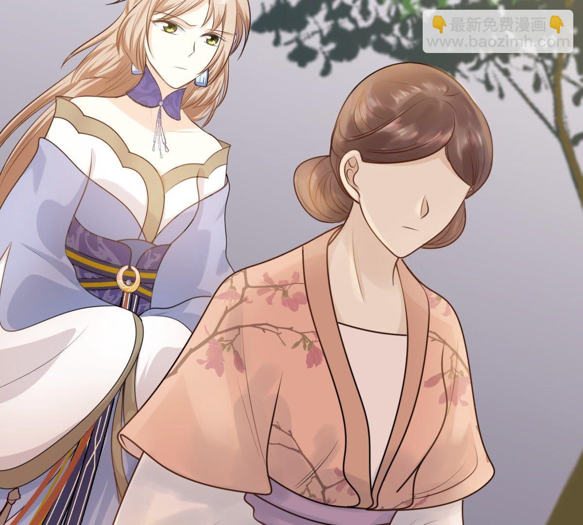 戰神狂妃：鳳傾天下 - 50 第49話 各有算計(2/2) - 1