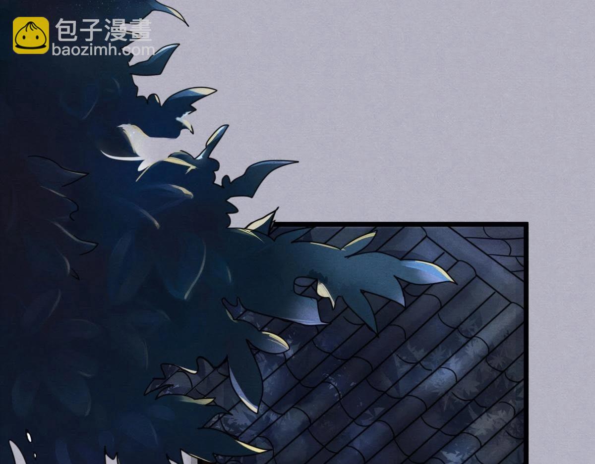 戰神狂妃：鳳傾天下 - 第5話 親一口不虧(3/4) - 4