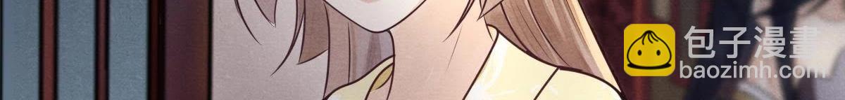 戰神狂妃：鳳傾天下 - 第5話 親一口不虧(3/4) - 1