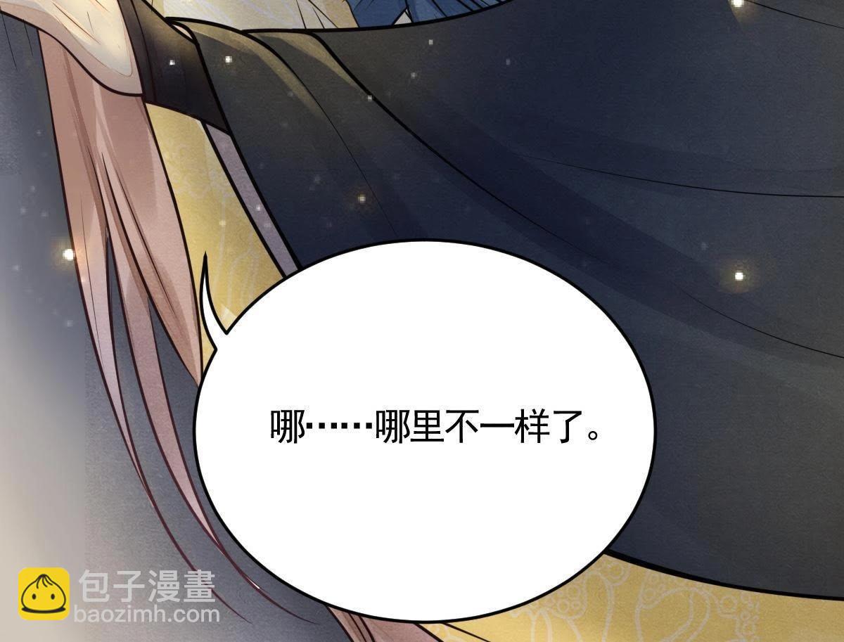 戰神狂妃：鳳傾天下 - 第5話 親一口不虧(3/4) - 3