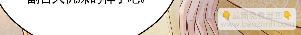 戰神狂妃：鳳傾天下 - 第5話 親一口不虧(4/4) - 5