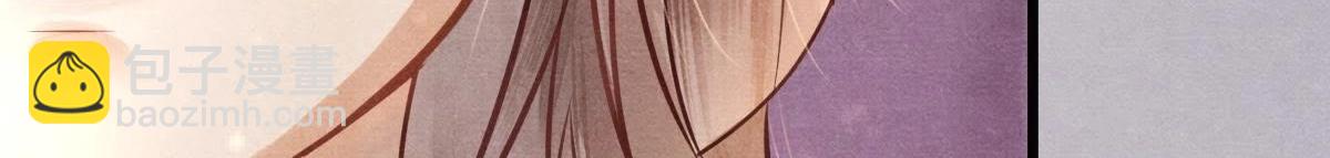 戰神狂妃：鳳傾天下 - 第5話 親一口不虧(4/4) - 4