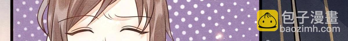 戰神狂妃：鳳傾天下 - 第5話 親一口不虧(4/4) - 4