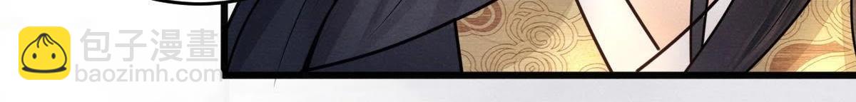 戰神狂妃：鳳傾天下 - 第5話 親一口不虧(4/4) - 2