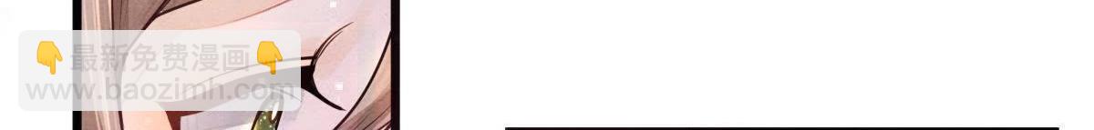 戰神狂妃：鳳傾天下 - 第5話 親一口不虧(4/4) - 1