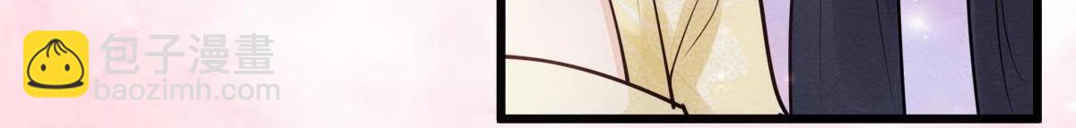 戰神狂妃：鳳傾天下 - 第5話 親一口不虧(4/4) - 3