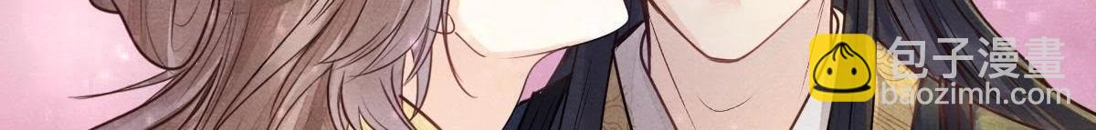 戰神狂妃：鳳傾天下 - 第5話 親一口不虧(4/4) - 5