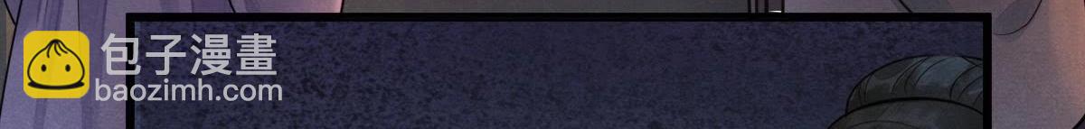 戰神狂妃：鳳傾天下 - 第5話 親一口不虧(2/4) - 6