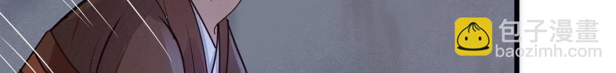 戰神狂妃：鳳傾天下 - 第5話 親一口不虧(2/4) - 7