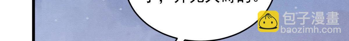 戰神狂妃：鳳傾天下 - 第5話 親一口不虧(2/4) - 4