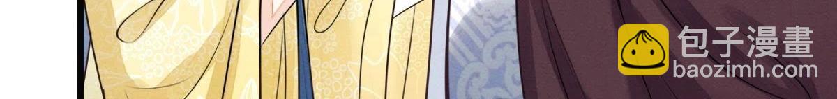 戰神狂妃：鳳傾天下 - 第5話 親一口不虧(2/4) - 6