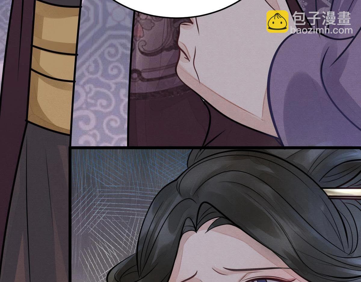 戰神狂妃：鳳傾天下 - 第5話 親一口不虧(2/4) - 6