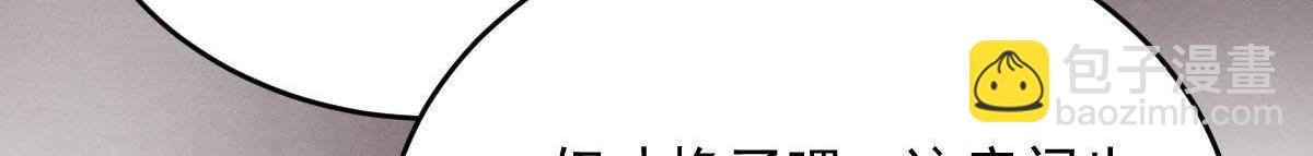 戰神狂妃：鳳傾天下 - 第5話 親一口不虧(2/4) - 1