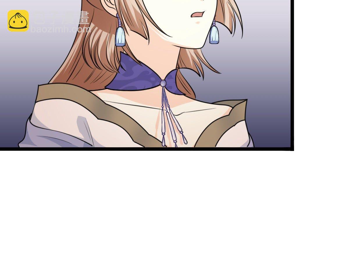 戰神狂妃：鳳傾天下 - 52 第51話 皇帝的男寵？(2/2) - 4