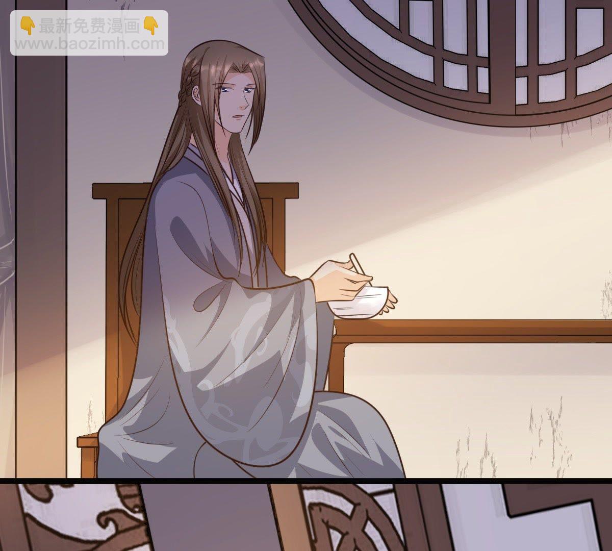 戰神狂妃：鳳傾天下 - 52 第51話 皇帝的男寵？(2/2) - 5