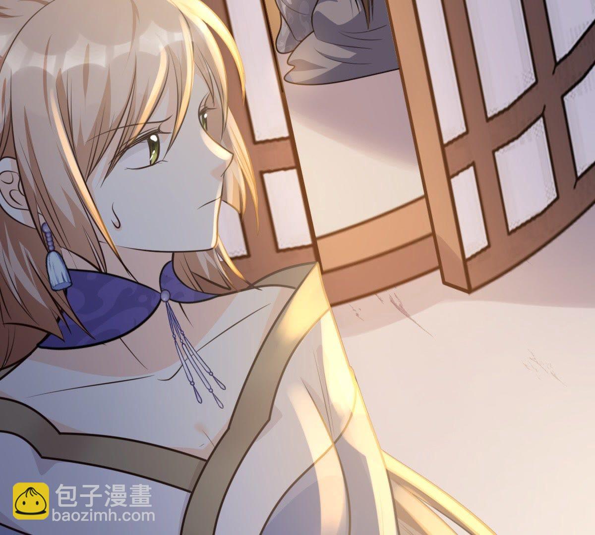 戰神狂妃：鳳傾天下 - 52 第51話 皇帝的男寵？(2/2) - 1