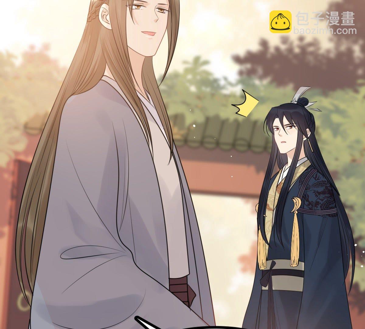 戰神狂妃：鳳傾天下 - 56 第55話 各自領罰(2/2) - 1