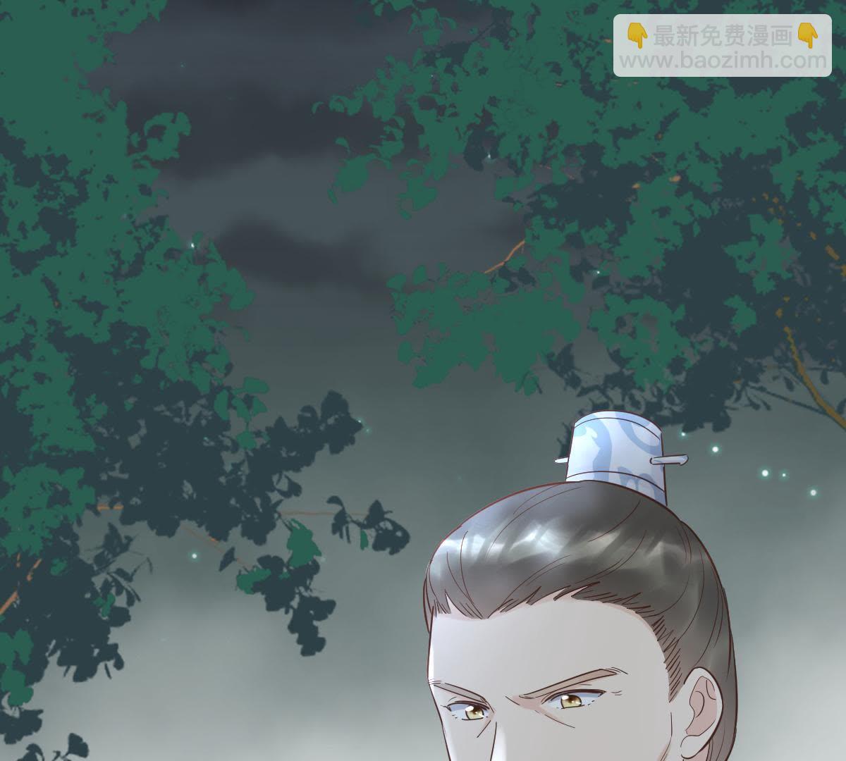 戰神狂妃：鳳傾天下 - 58 第57話 譽王的懷疑(2/2) - 5