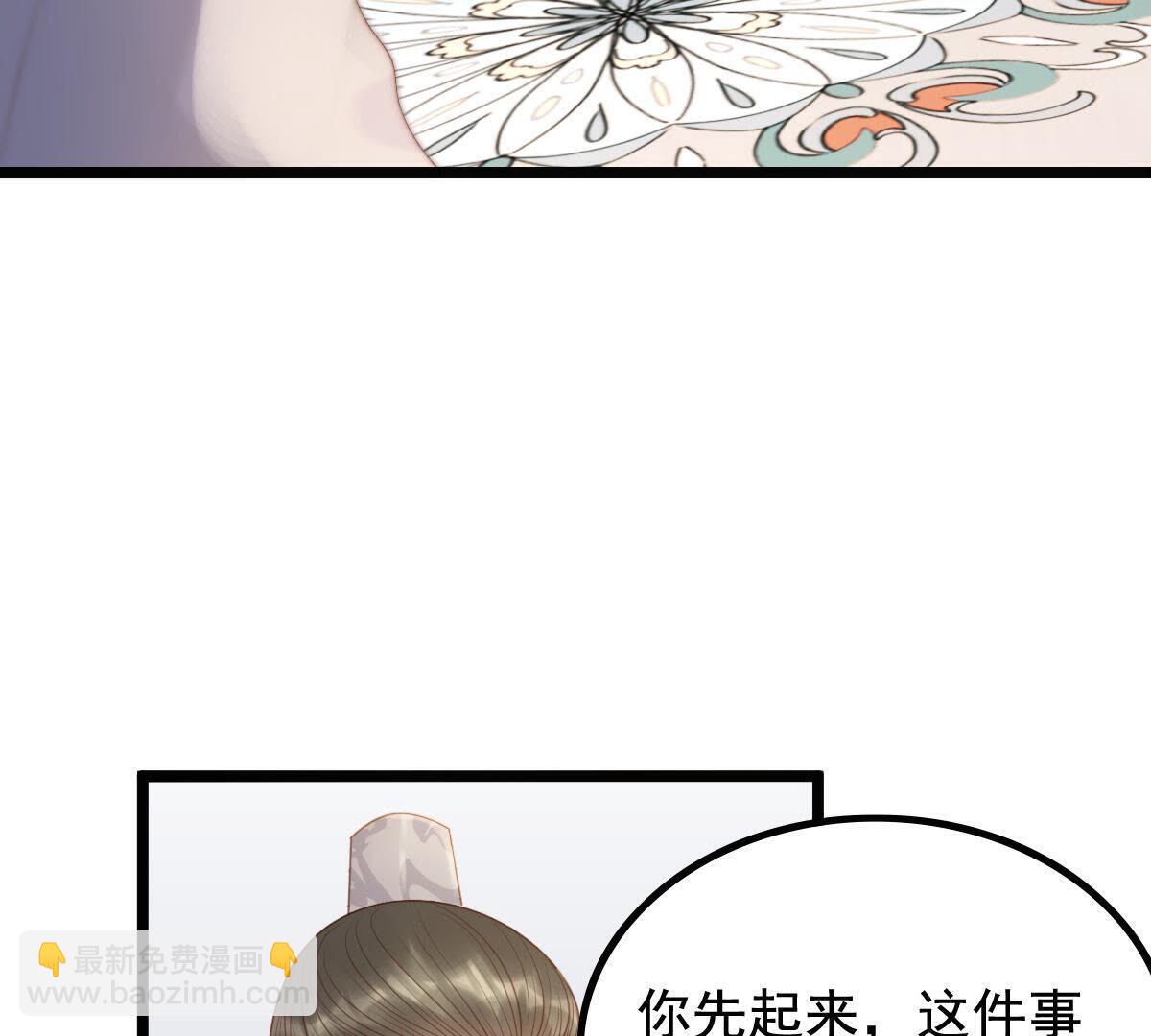 戰神狂妃：鳳傾天下 - 60 第59話 找上門打臉(1/2) - 6