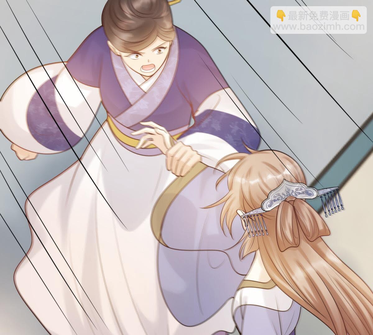 戰神狂妃：鳳傾天下 - 60 第59話 找上門打臉(2/2) - 2