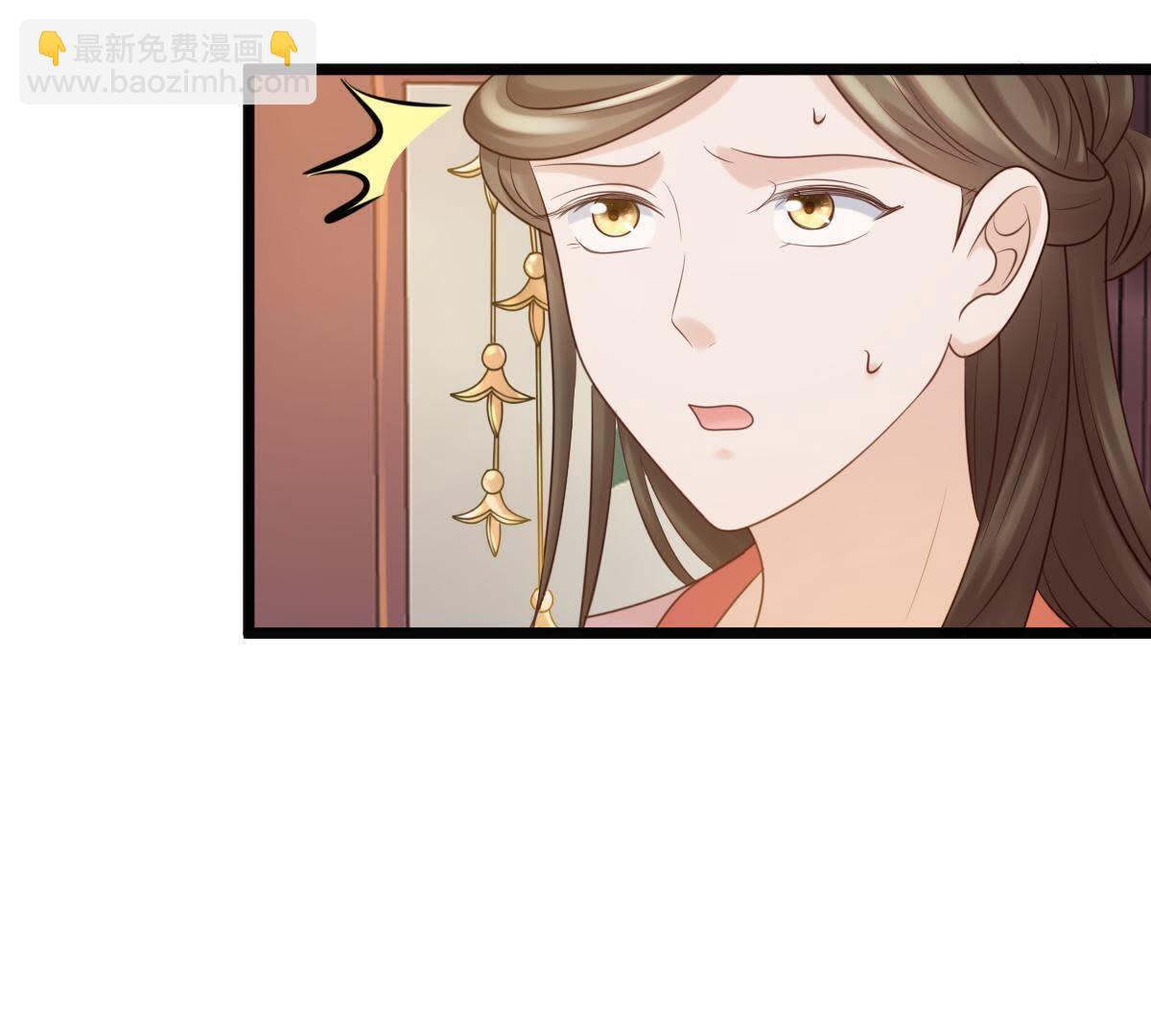 戰神狂妃：鳳傾天下 - 60 第59話 找上門打臉(2/2) - 6