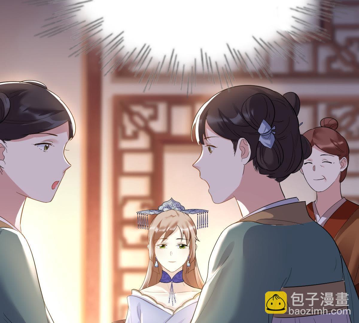 戰神狂妃：鳳傾天下 - 62 第61話 存心試探(1/2) - 7