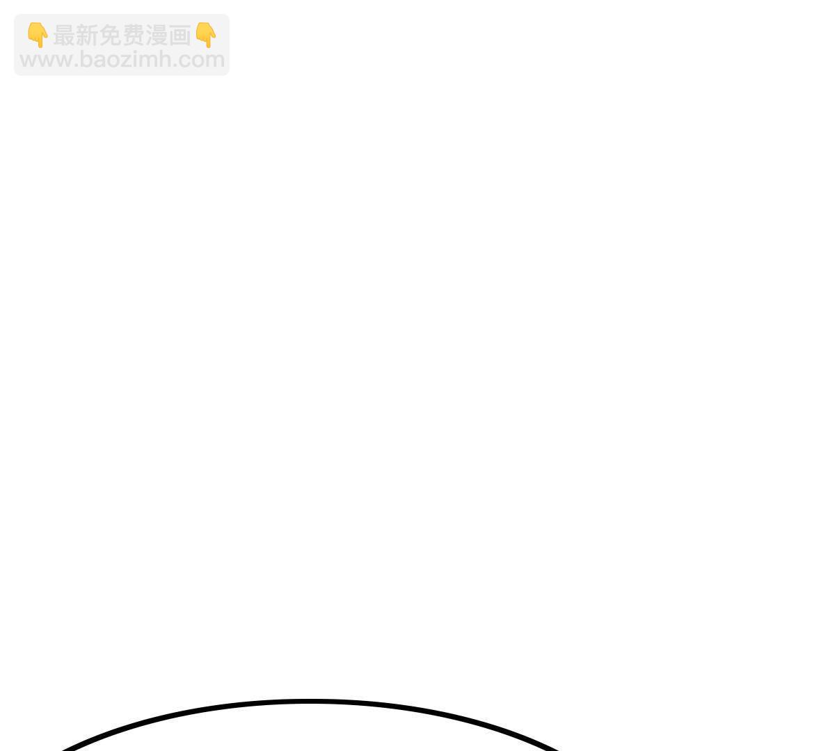 戰神狂妃：鳳傾天下 - 62 第61話 存心試探(2/2) - 2