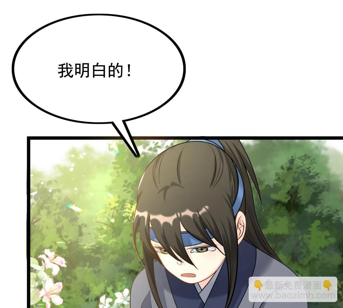 戰神狂妃：鳳傾天下 - 64 第63話 本應該死了的人(1/2) - 5