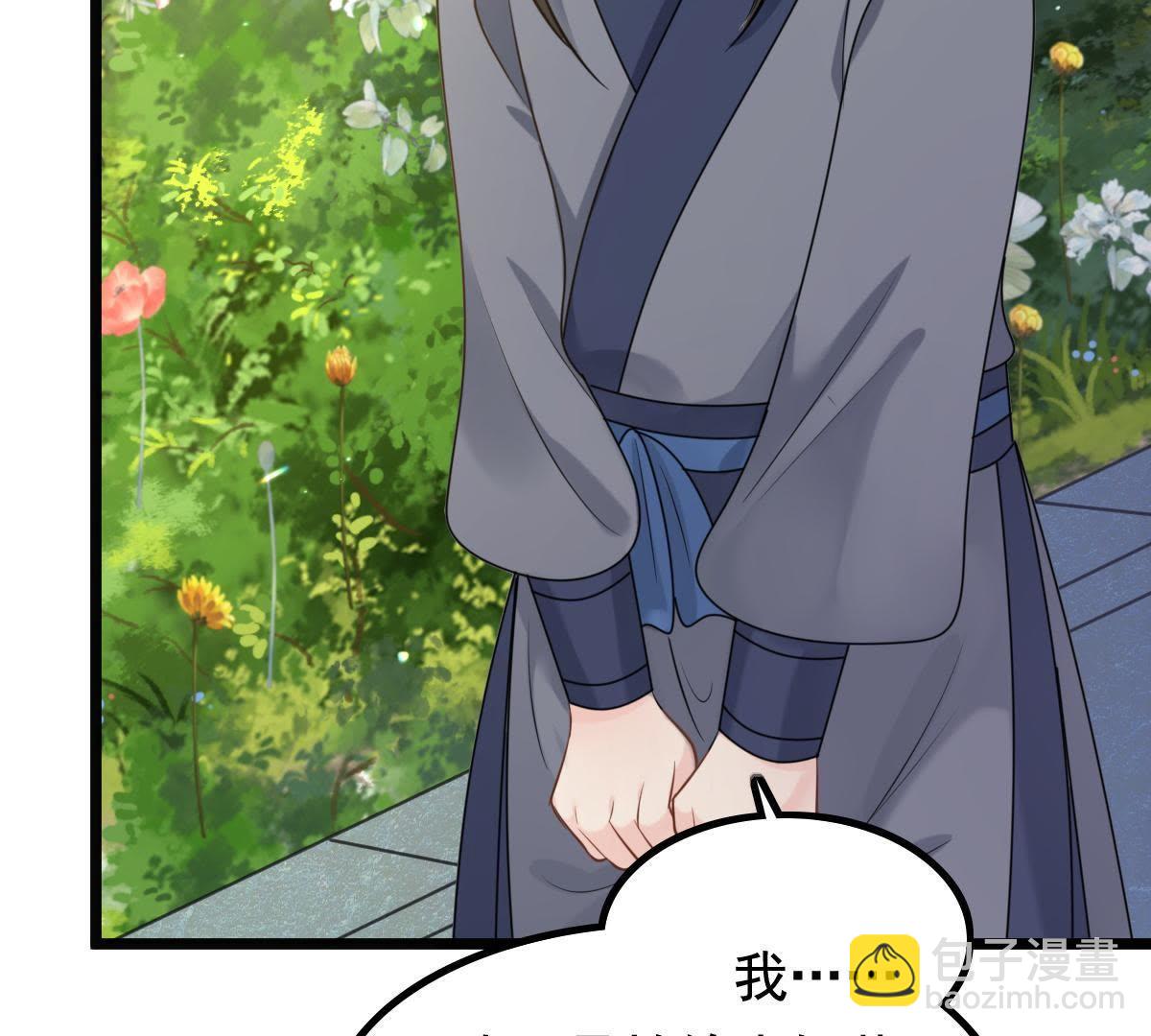 戰神狂妃：鳳傾天下 - 64 第63話 本應該死了的人(1/2) - 6